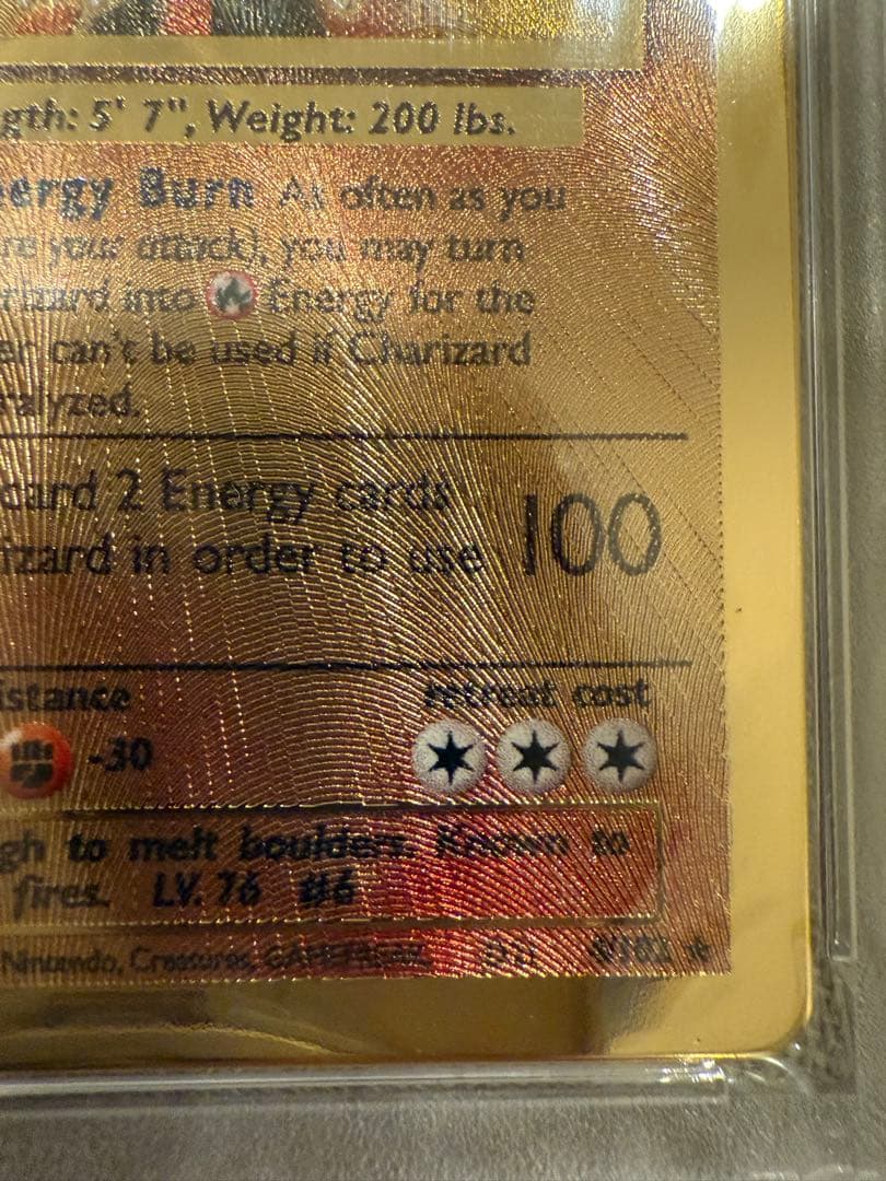 コ*ラ様 ウルトラプレミアムコレクション リザードン メタルカード25th