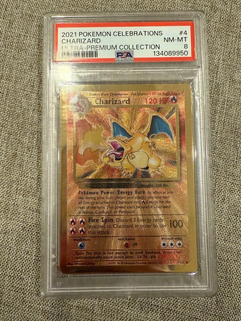 コ*ラ様 ウルトラプレミアムコレクション リザードン メタルカード25th