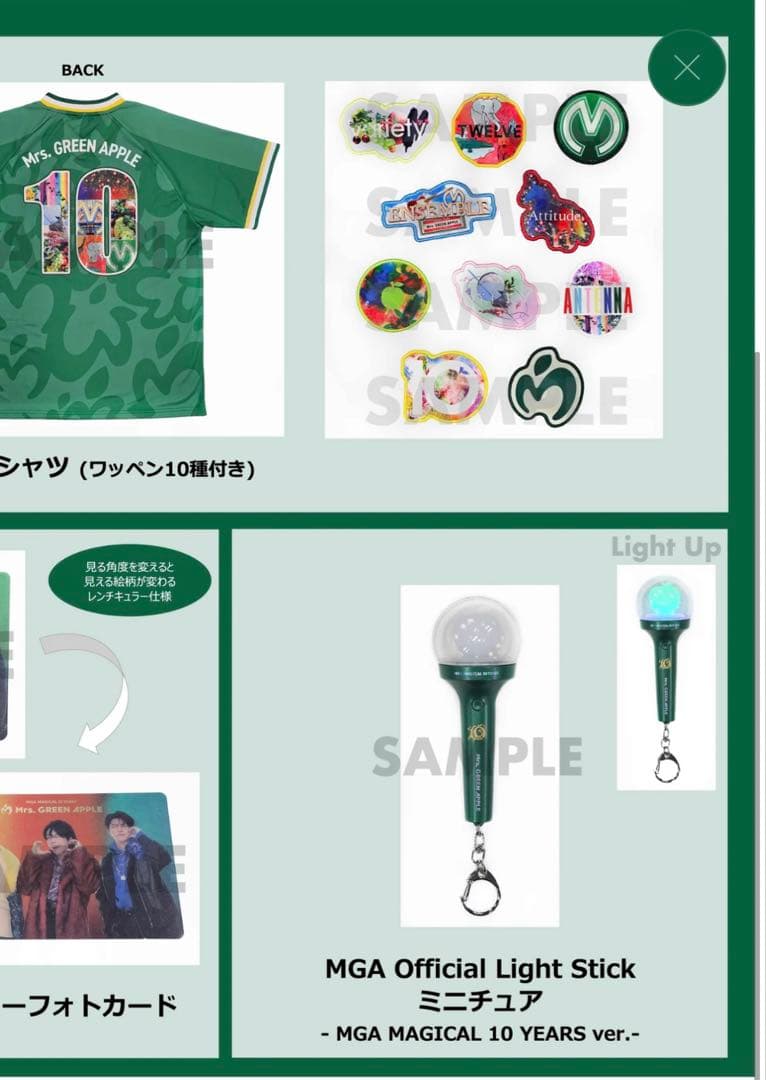 ミセス　10 & Harmony COMPLETE BOX