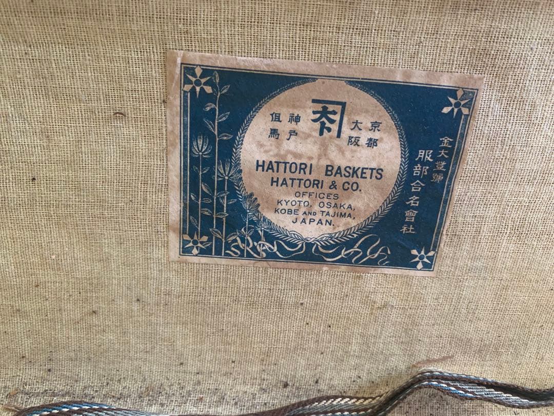 昔のトランクケース　柳行李 革　やなぎごうり 　店舗什器　アンティーク　レア