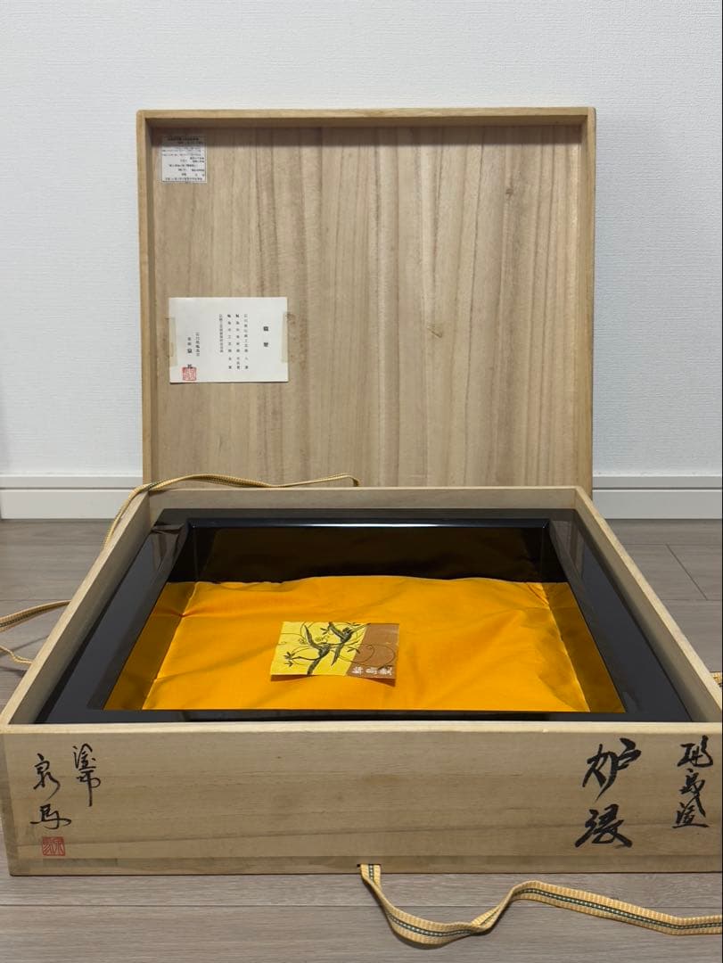 伝統工芸 茶道具 炉縁 輪島塗 塗り師 塗師 泉馬 共箱 共布付 茶室