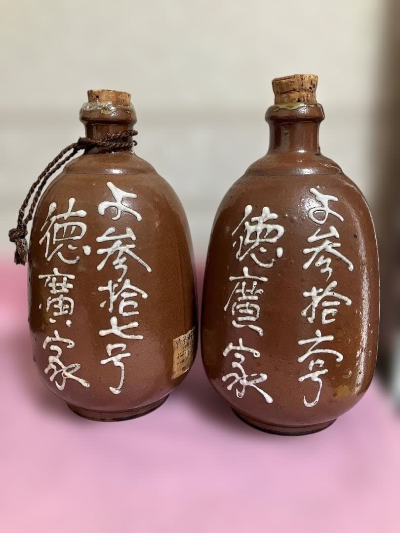 一升(1.8ℓ)徳利 酔鯨酒造 1985年2月当時物 空瓶 陶器製コルク栓付2個
