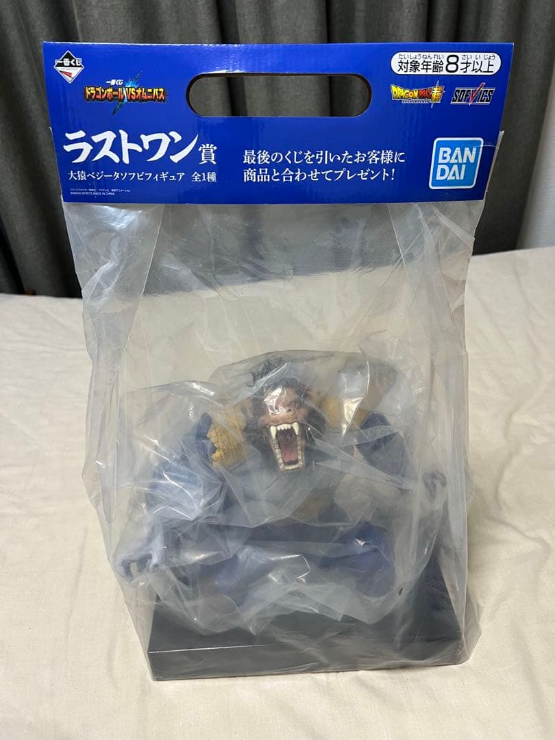 ドラゴンボール　一番クジ　ラストワン　大猿　ベジータ