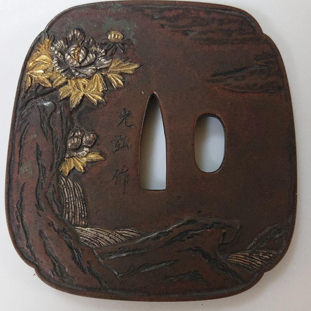 特別価格⇒古い時代の刀の鍔 獅子の我が子の崖落とし