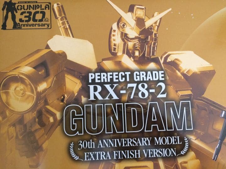 ロボット 30thRX782GUNDAM