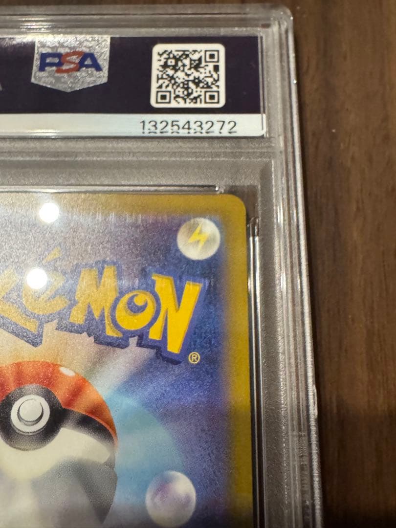 PSA10 ピカチュウ マクドナルド2025限定プロモ