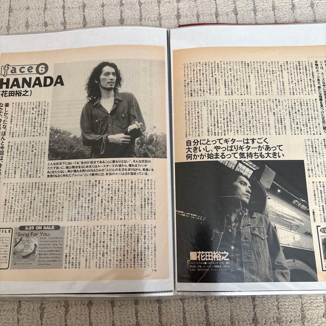 花田裕之 切り抜き クリアファイル　４０Ｐ　１冊