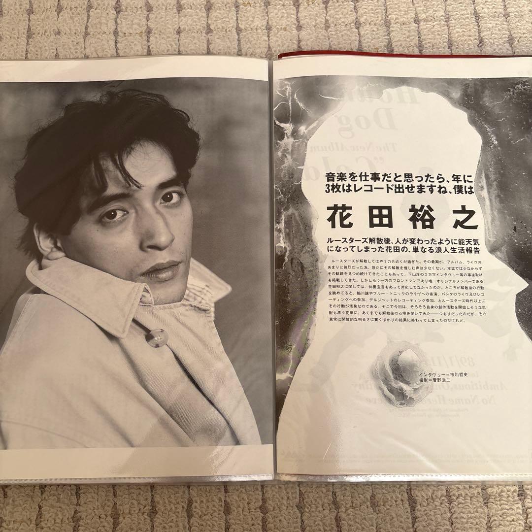 花田裕之 切り抜き クリアファイル　４０Ｐ　１冊