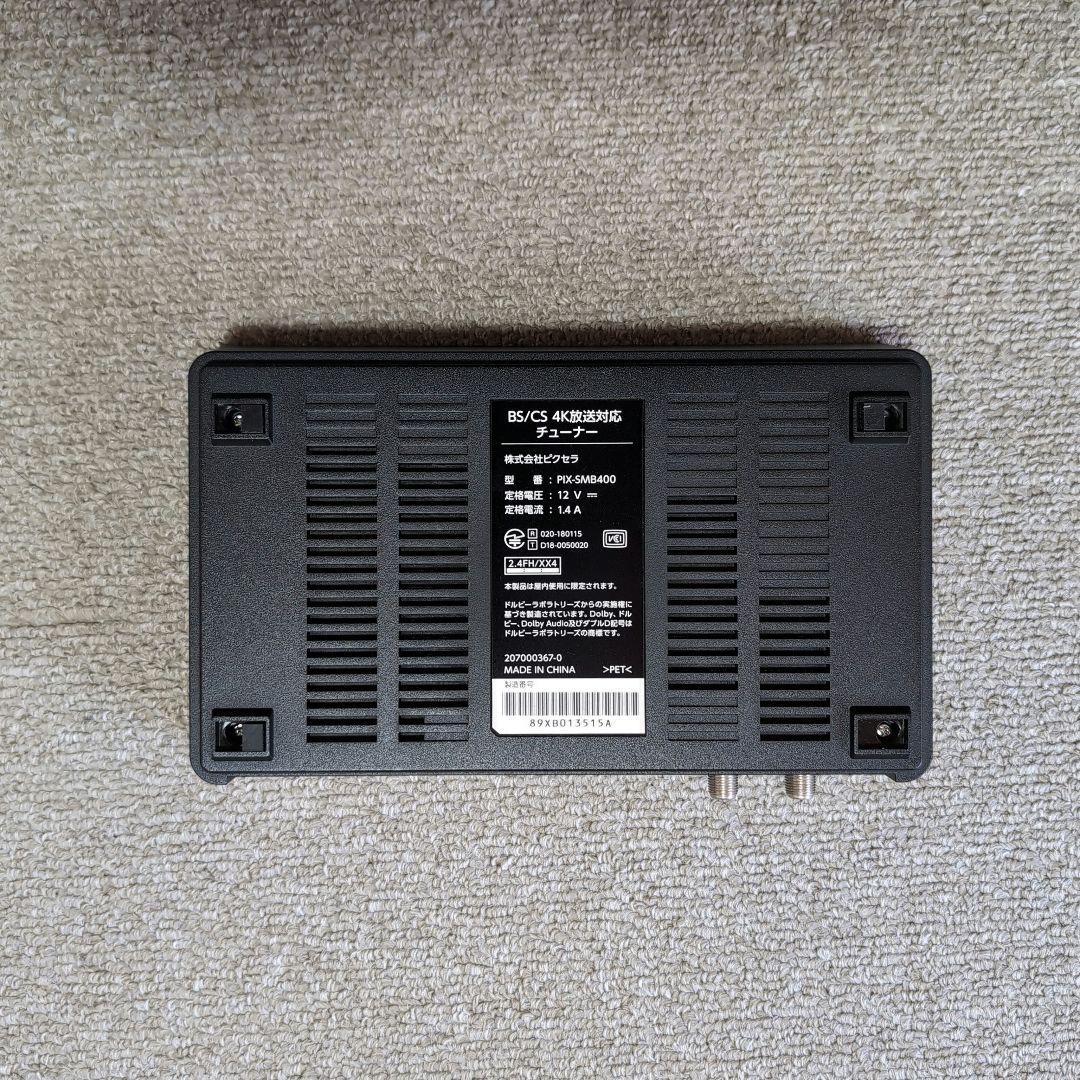 PIXELA 4K Smart Tuner PIX-SMB400 本体