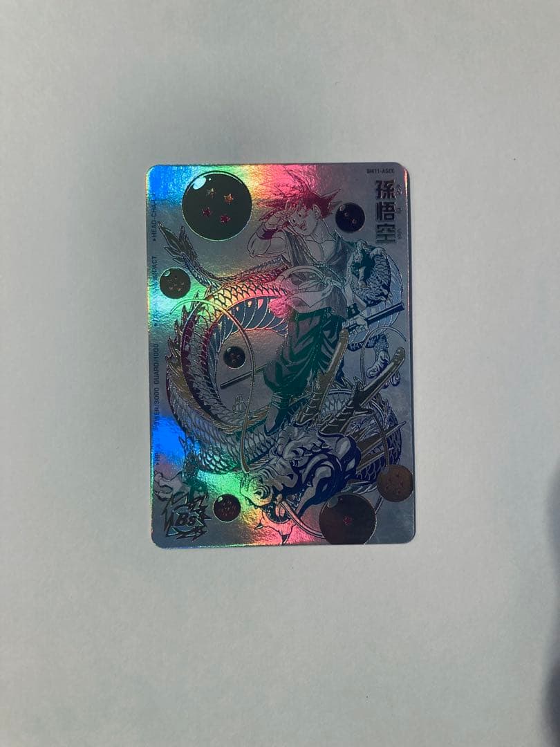 ドラゴンボールヒーローズ パラレル仕様　BM11-ASEC 孫悟空