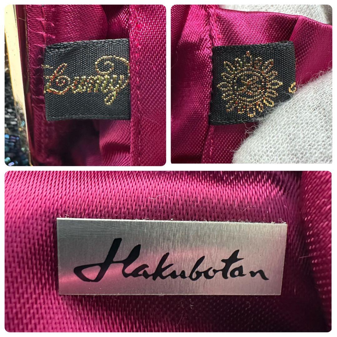 LUMYはしもと パーティバッグ 総ビーズ 皇室御用達 モルティ マルチカラー