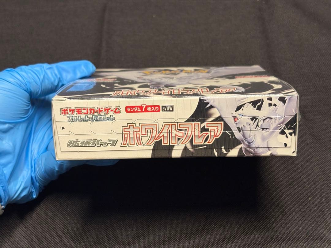 『定価¥5,800〜START』新品未開封BOX（シュリンク付き）ホワイトフレア