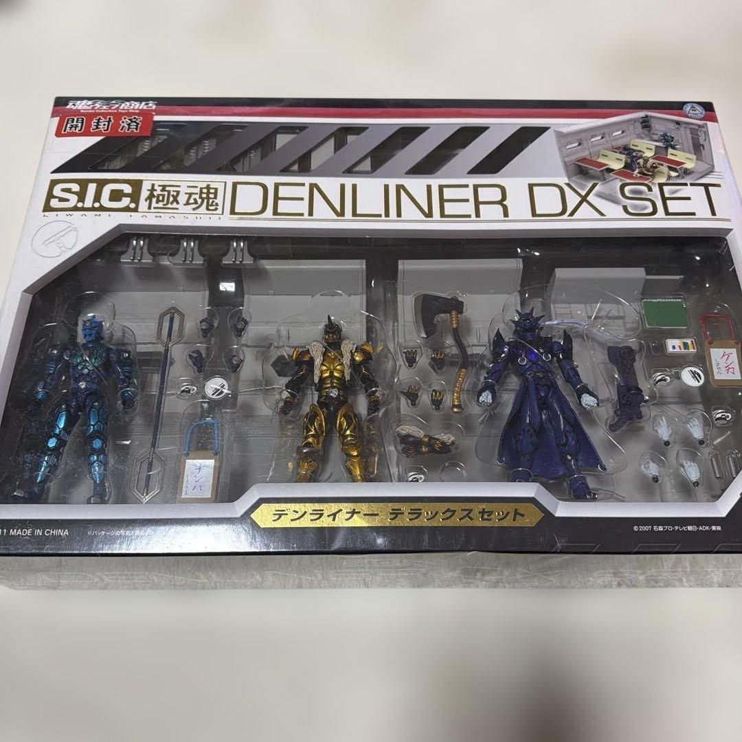 S.I.C. 極魂 デンライナーDXセット 「仮面ライダー電王」 魂ウェブ限定
