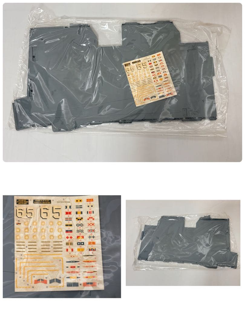 【未組立】タミヤ アメリカ海軍 原子力航空母艦 エンタープライズ