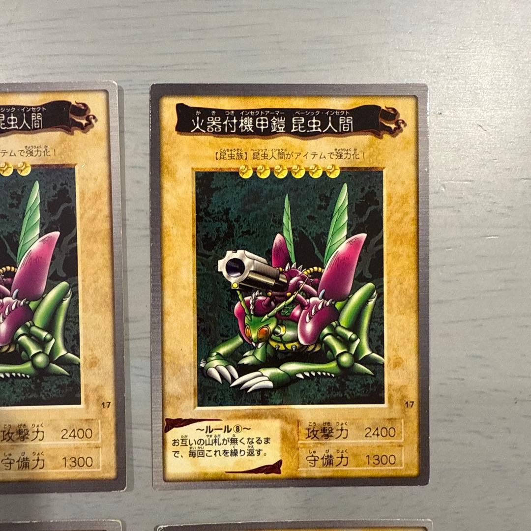 エラーカード　レーザー砲機甲鎧付き昆虫人間　遊戯王　バンダイ　カードダス