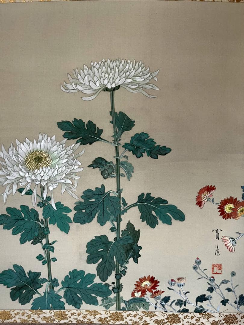 掛軸■根上富治【真作】菊花図 二重箱 絹本 肉筆 日本画 時代物 骨董品■25