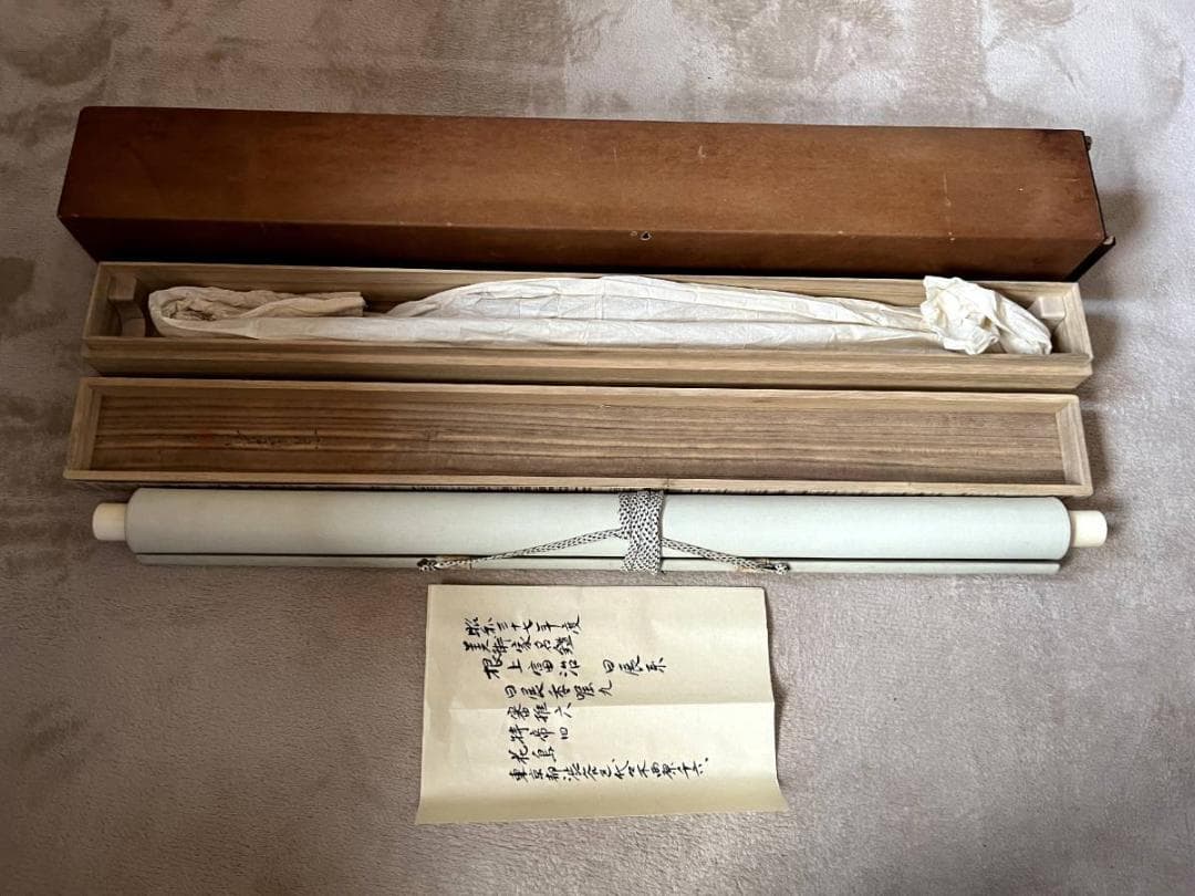 掛軸■根上富治【真作】菊花図 二重箱 絹本 肉筆 日本画 時代物 骨董品■25