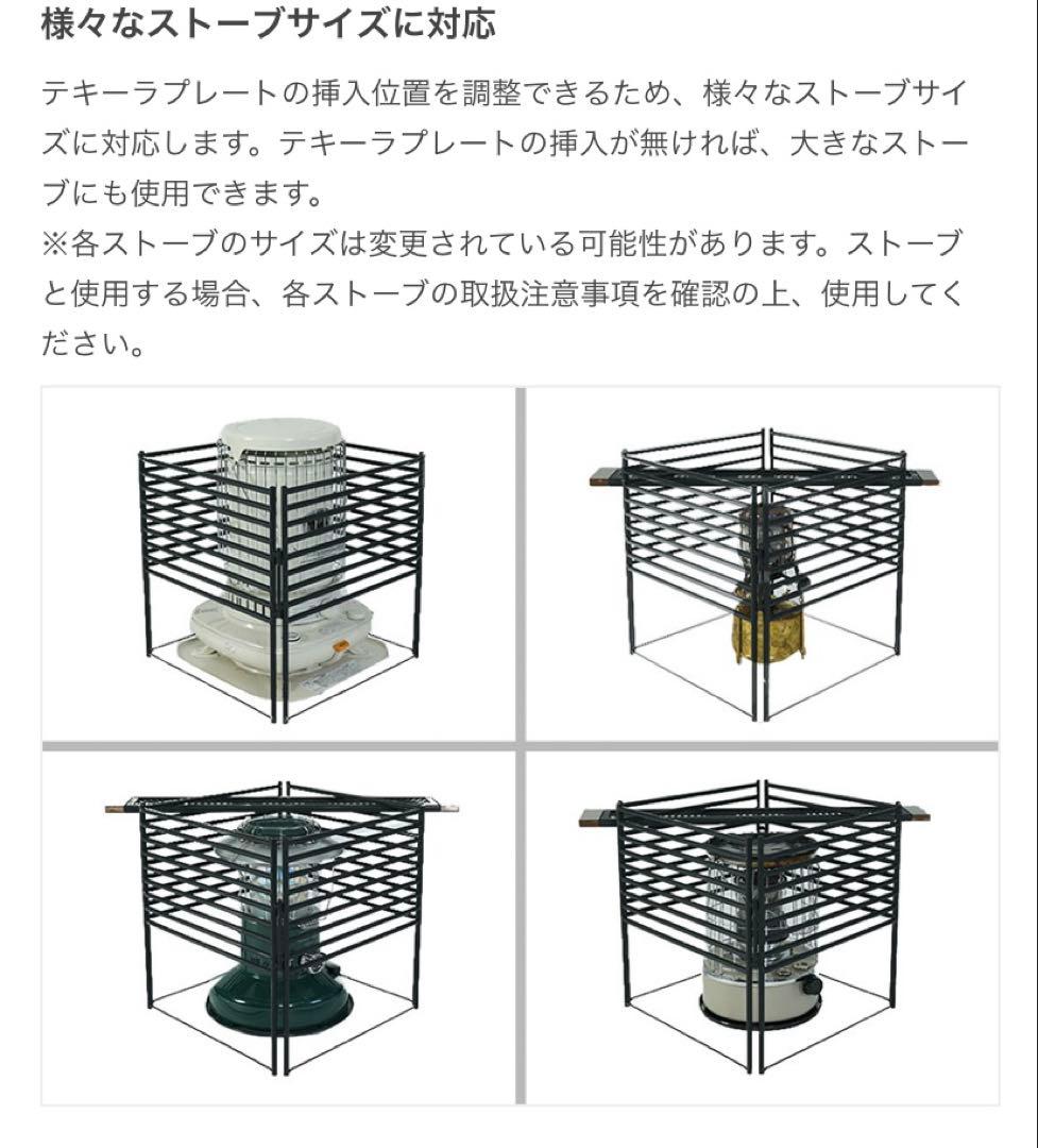 DOD テキーラガード×2（4枚）