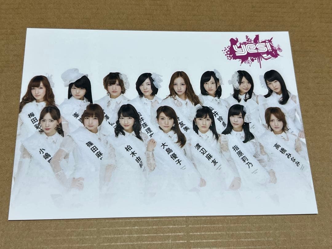 当選品 yes! 香港限定 AKB48 渡辺麻友 大島優子 柏木由紀 生写真