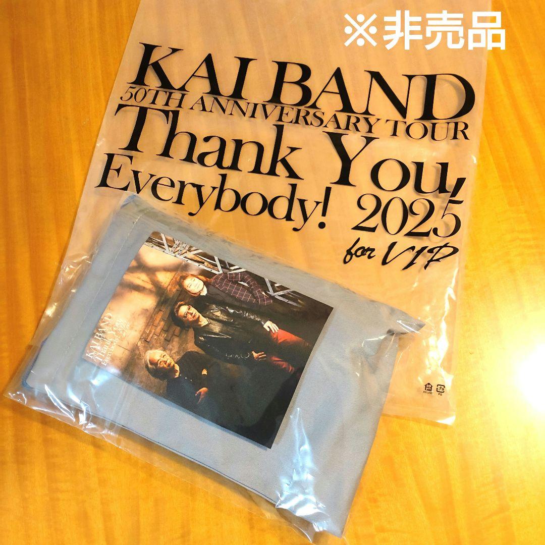 KAI BAND 50周年記念ツアー VIP席限定パズル&ポーチ