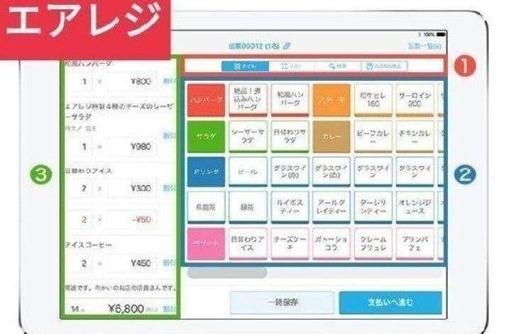 スター精密レジスター　mpop10　エアレジレジスター　346022