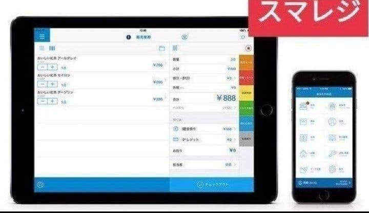 スター精密レジスター　mpop10　エアレジレジスター　346022