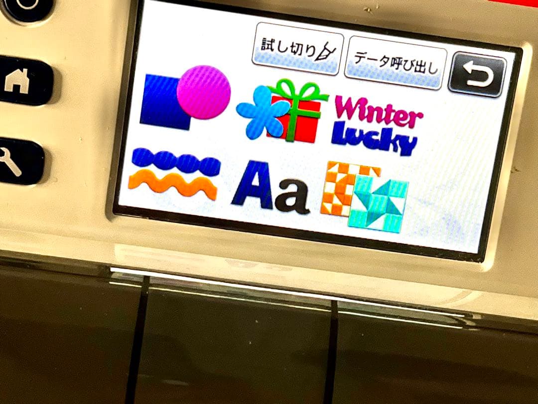 250506-1⭕️ ブラザー カッティングマシーン スキャンカット CMZ01