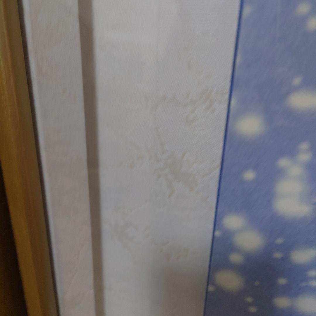 額装 書作品「雪・蛍」 和モダン 抽象書 落款あり 共箱 日本美術