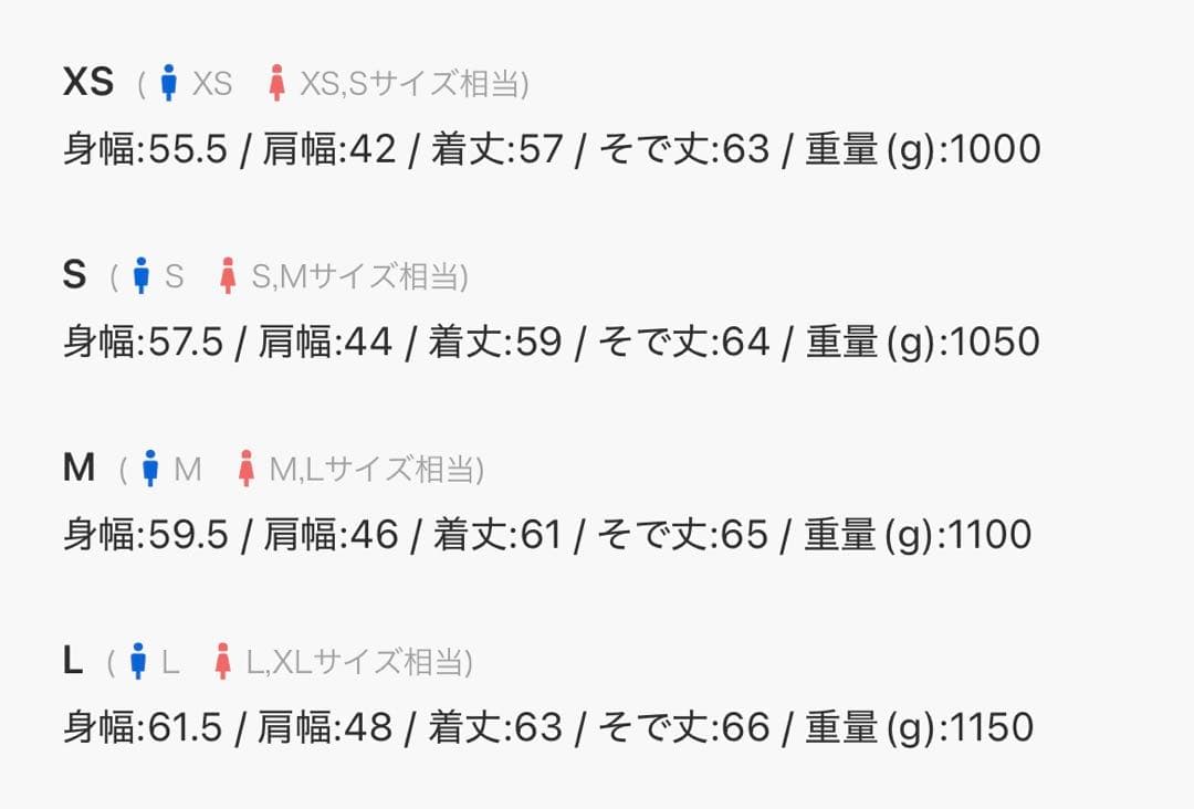 CLEL ウールブレンドヘリンボーンツイードファイヤーマンブルゾン　M 新品