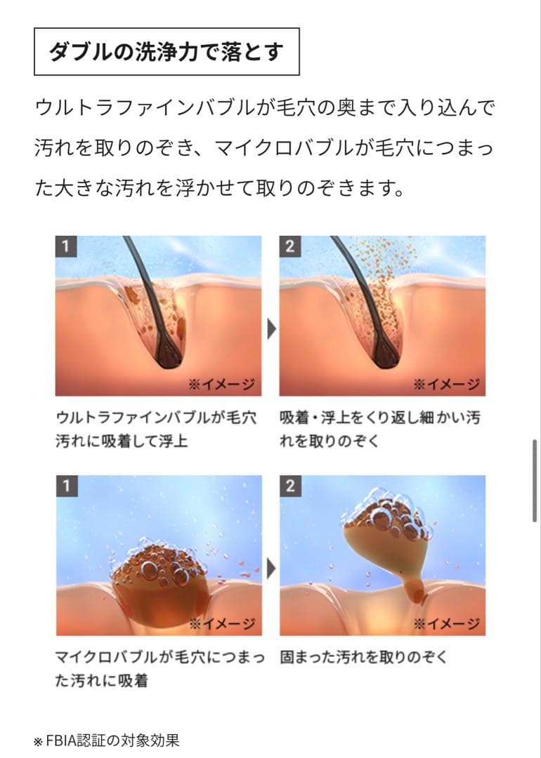 正規品‼️ReFa FINE BUBBLE DIA 90 シャワーヘッド