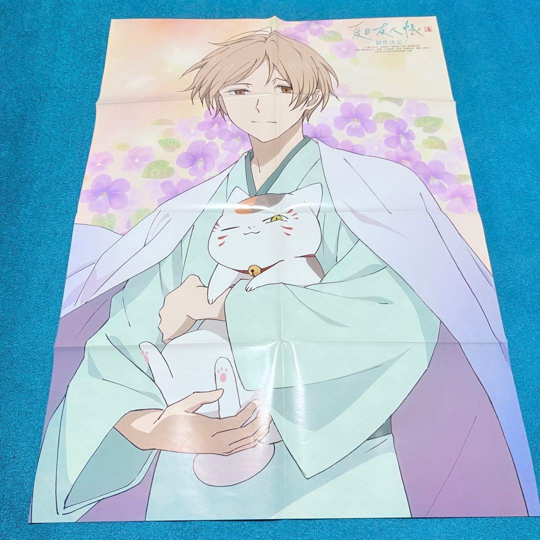 魔道祖師　PASH!　2023年　ポスター　魏嬰＆藍湛