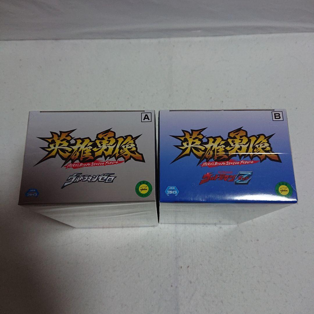 英雄勇像ウルトラマン ダイナ、ガイア、ティガetc.２１体セット