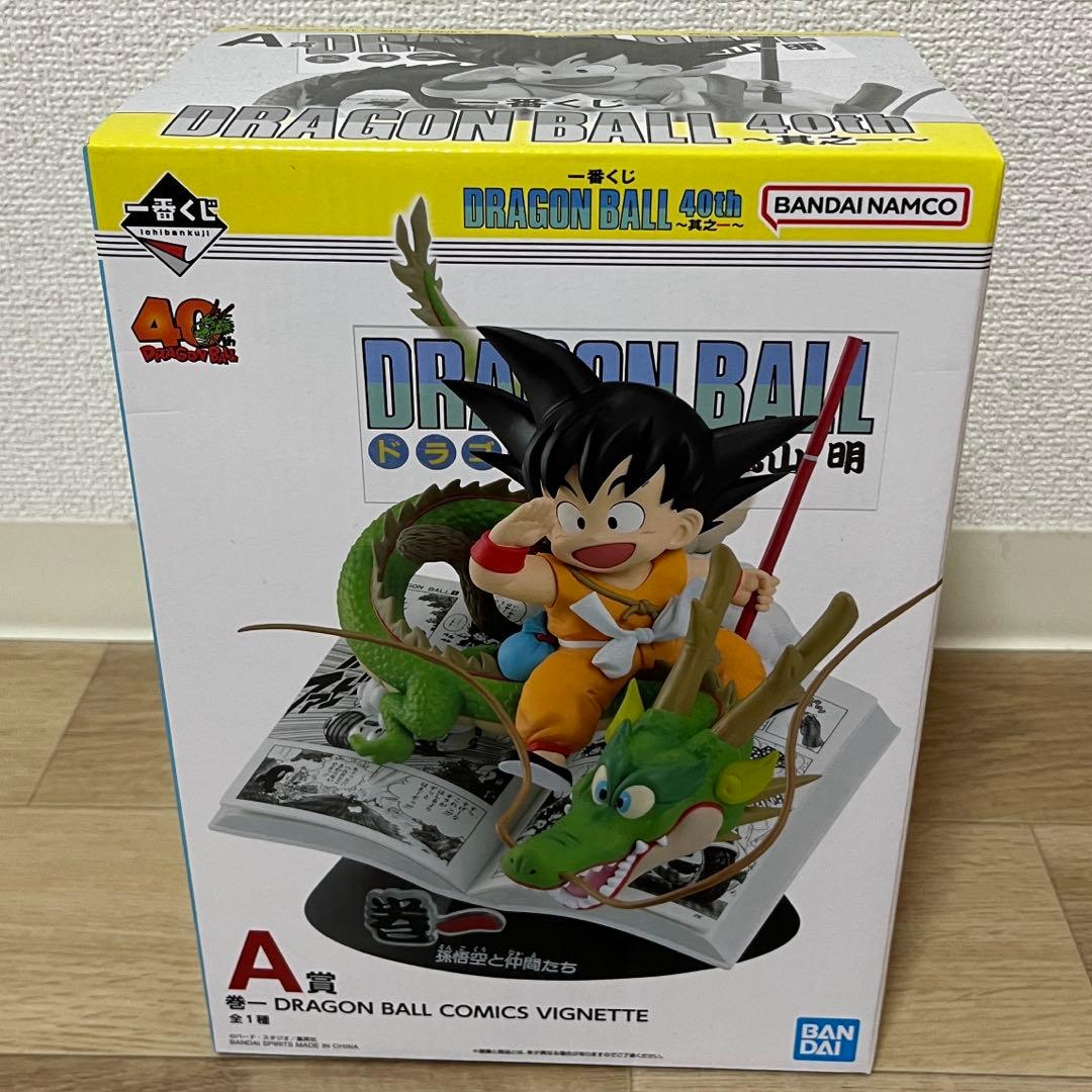 一番くじ ドラゴンボール40th其之一A賞 B賞 ラストワン賞