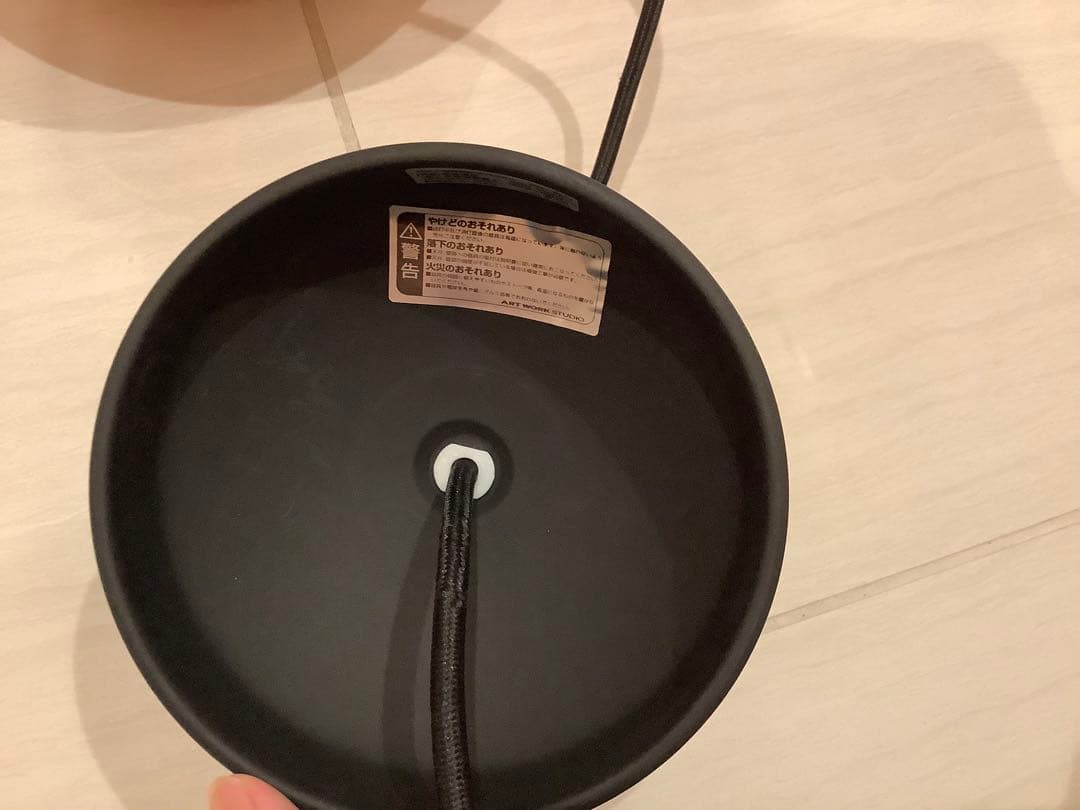 ART WORK STUDIO AW-0573Z ペンダントライト