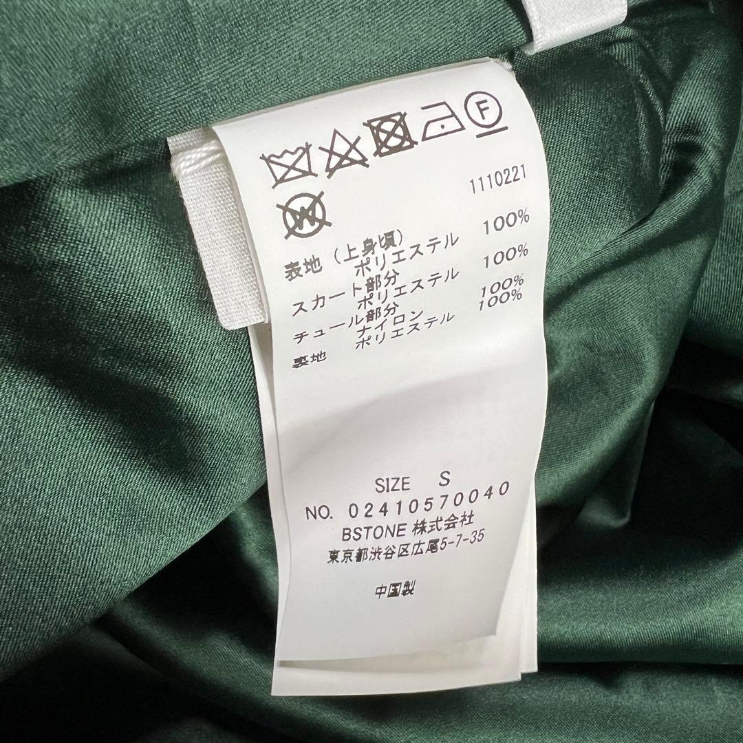 Ameri アメリ SOPHISTICATED PEPLUM DRESS