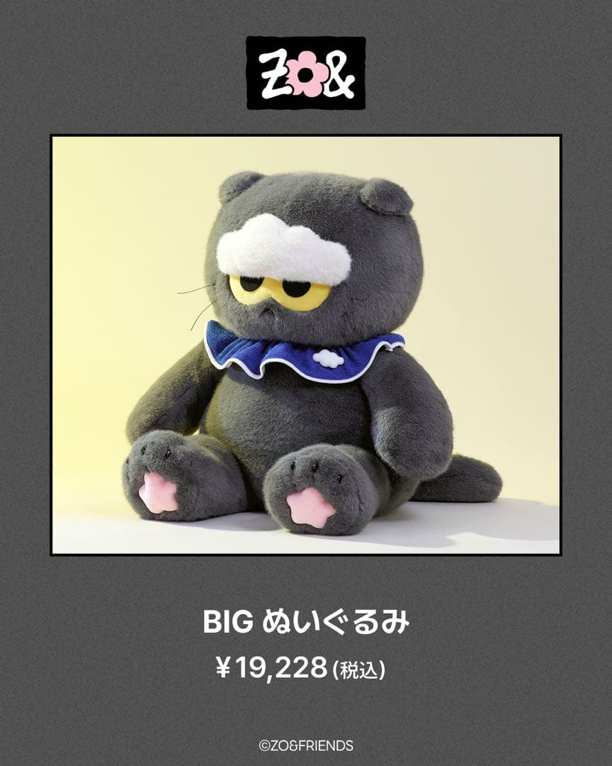 ZO&FRIENDS BIG ぬいぐるみ ポップアップ G-DRAGON ジヨン