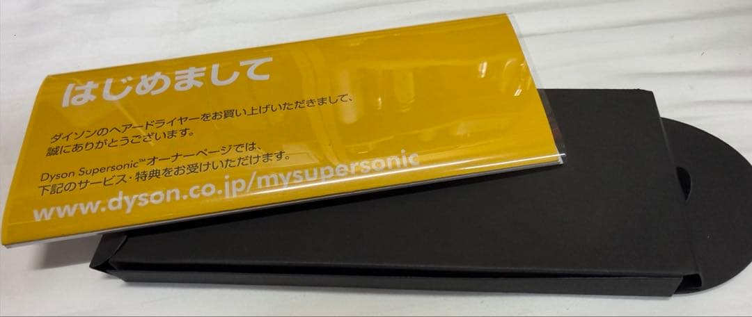 Dyson Supersonic HD01 サクラピンク