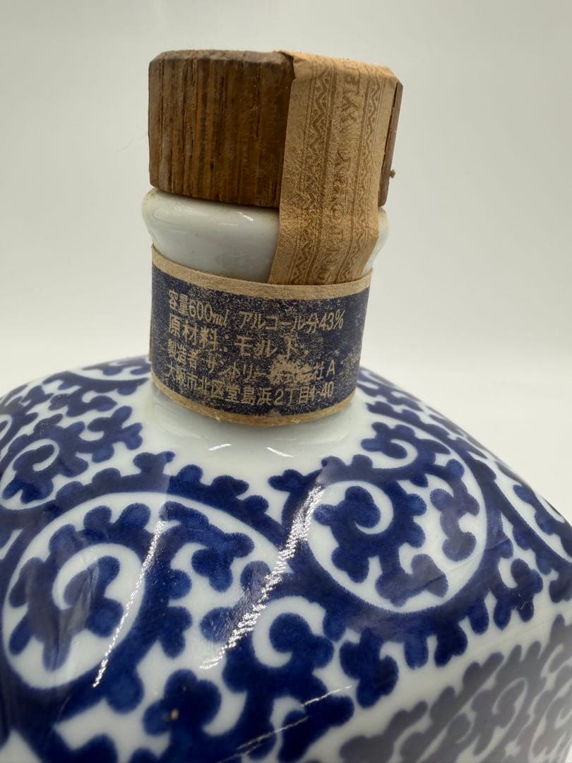 サントリー ウイスキー 山崎12年 有田焼 染付 蛸唐草 「福」　600ml