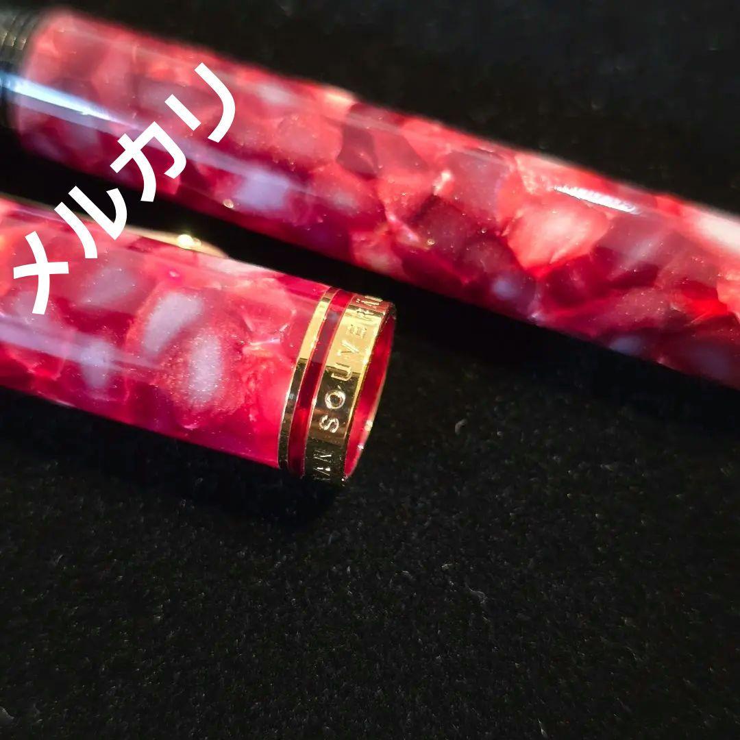 ⭐PELIKAN⭐ペリカン スーベレーン M320 ルビーレッド