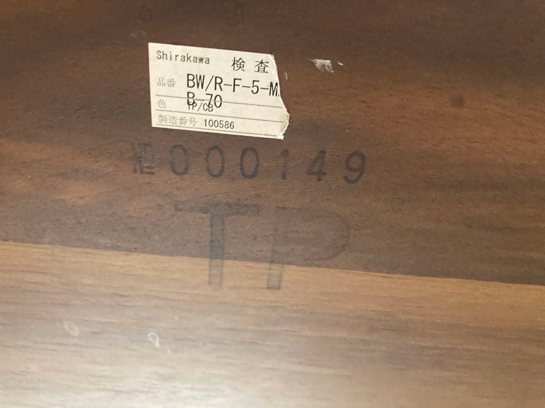 値下げダイニングテーブル shirakawaシラカワ