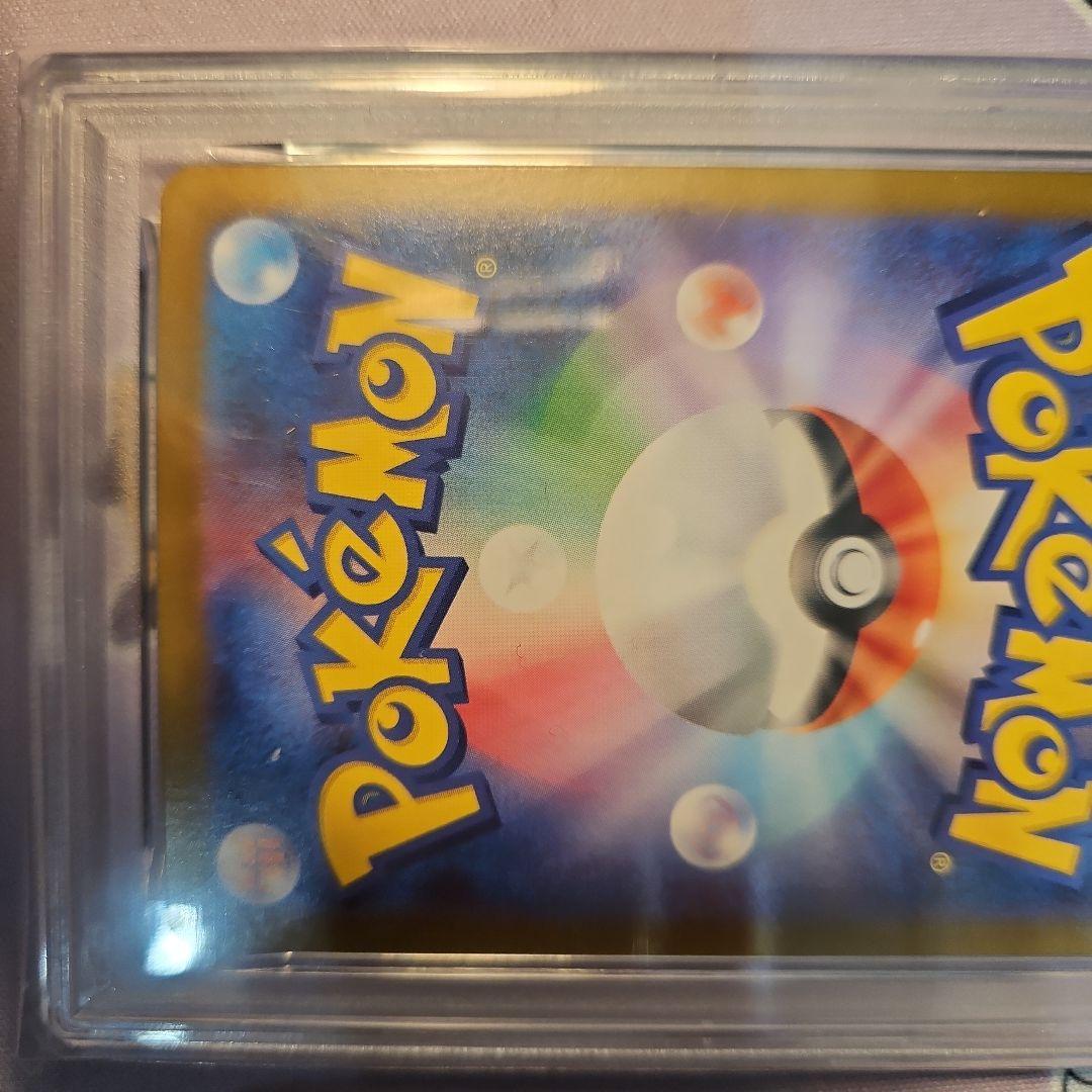 【最終値下げ】リーリエの決心　PSA9