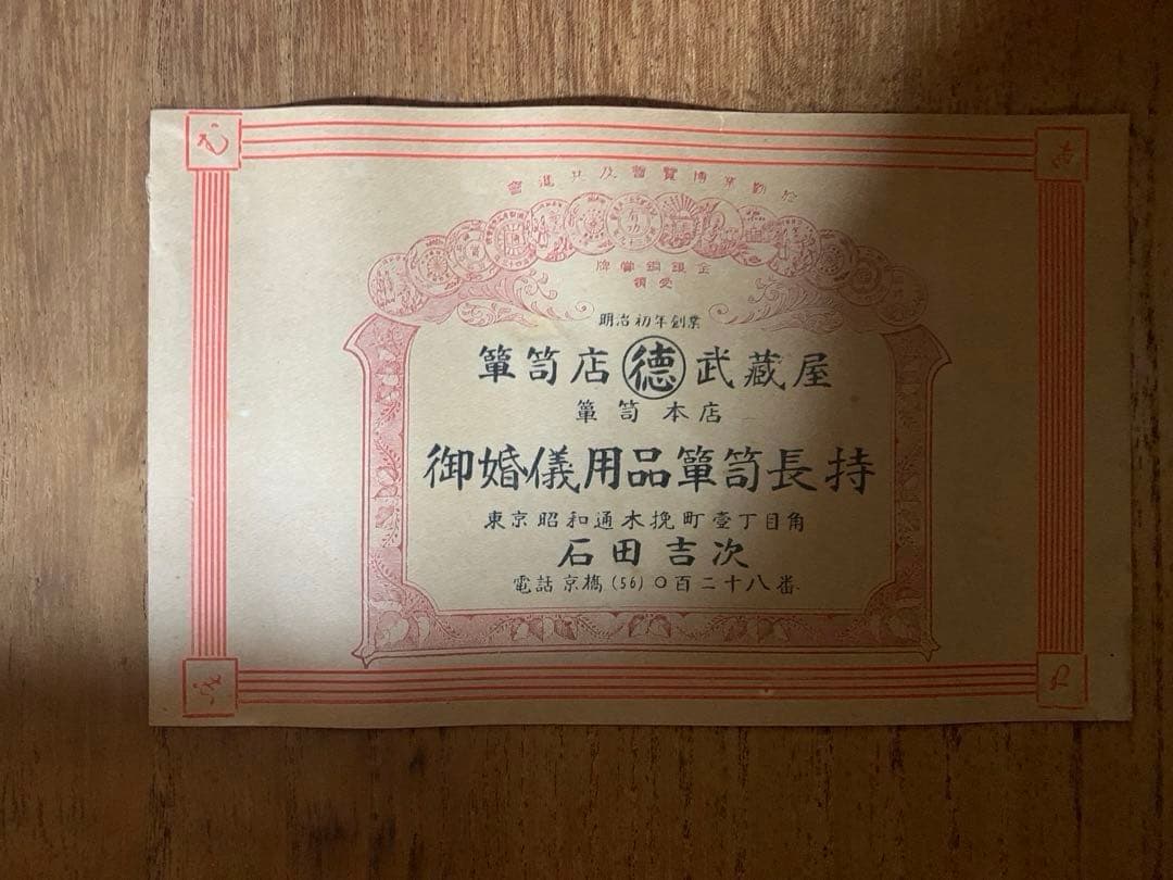 桐タンス　昭和レトロ　引き取り希望　浅草