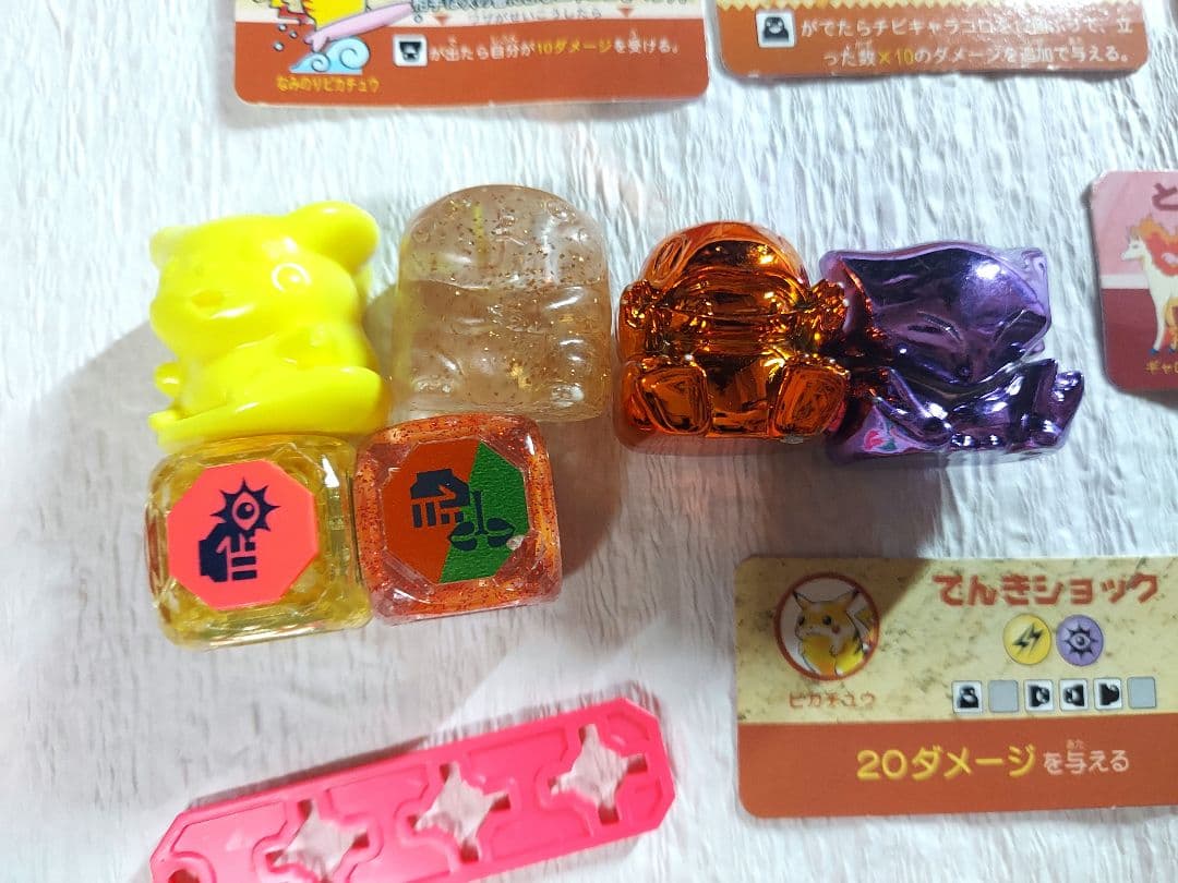 ポケモン プラコロバトルベース赤 ピカチュウ ケース セット