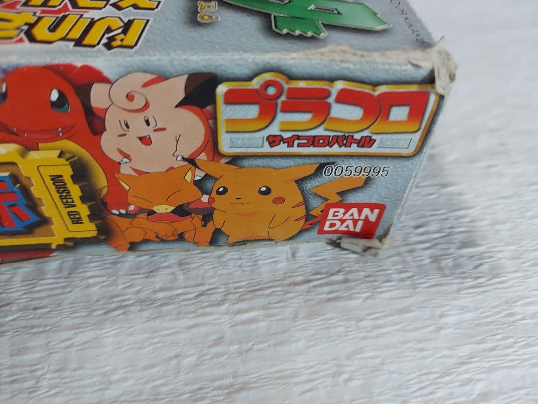 ポケモン プラコロバトルベース赤 ピカチュウ ケース セット