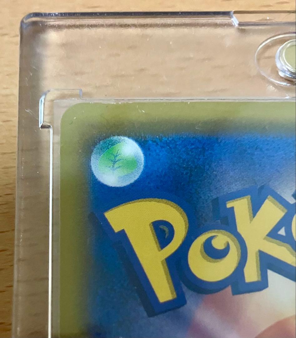 【傷あり】ゲンガー＆ミミッキュGX SR SM9 タッグボルト 102/095