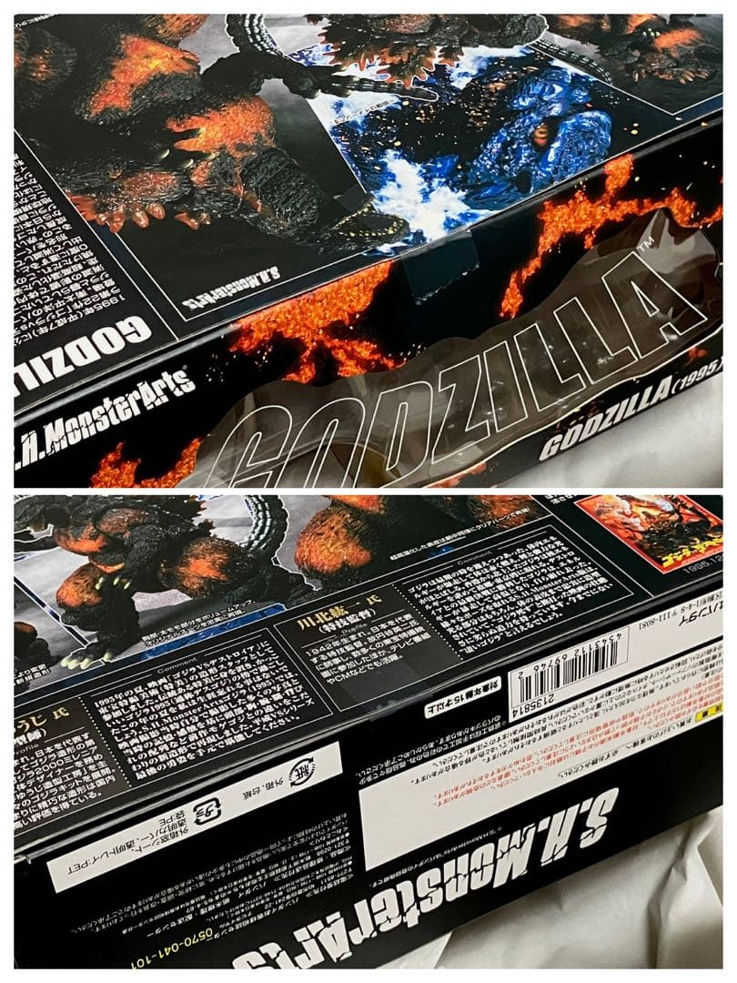 ■S.H.MonsterArts ゴジラ(1995) 3種＋オマケ 単複購入〇
