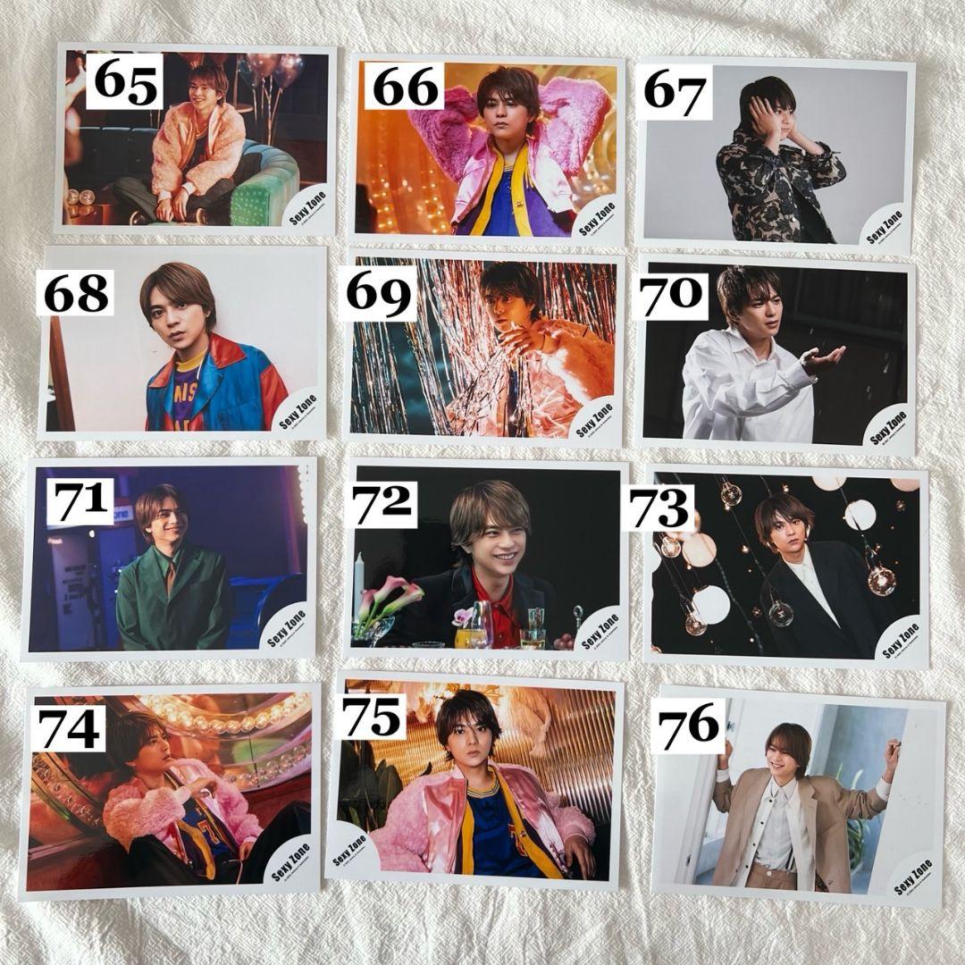 SexyZone　 公式写真　佐藤勝利　菊池風磨　松島聡　中島健人　マリウス葉