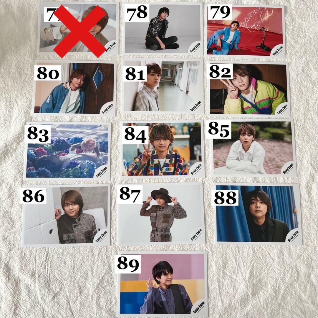 SexyZone　 公式写真　佐藤勝利　菊池風磨　松島聡　中島健人　マリウス葉