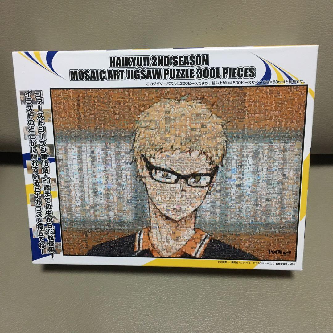 ハイキュー!! モザイクアート 西谷夕 月島蛍