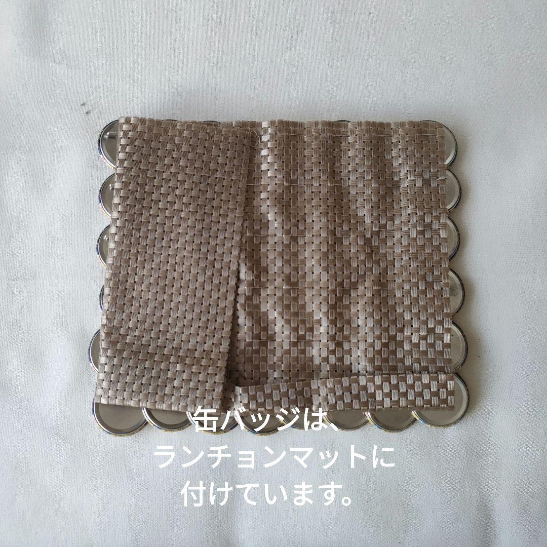 すとぷり　るぅと　缶バッジセット